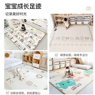 Floor Mat Baby Floor Mat Puzzle Floor Mat Splicing Climbing Mat Home Bedroom Mat Children's Crawling Mat Thickened Foam