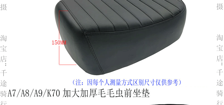 Shenyuan 009 Electric Vehicle Accessories Universal Rear Seat Cushion 007 Front Seat Cushion A7A8 Rear Backrest Enlarged Seat Compartment Geshiling