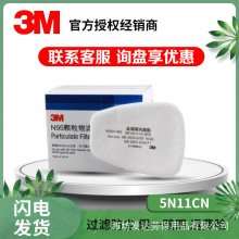 3m�V��5n11 kn95���w������m�^�V�޴���7502 6200������ߞV��