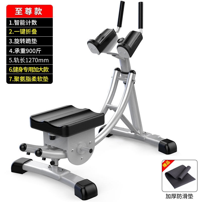 Equipos de acondicionamiento abdominal, abdominales, abdominales perezosos, abdominales delgados, artefactos mágicos, abdominales masculinos, ejercicio abdominal