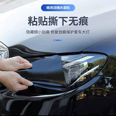 Interior Protection Film, Car headlight protective film