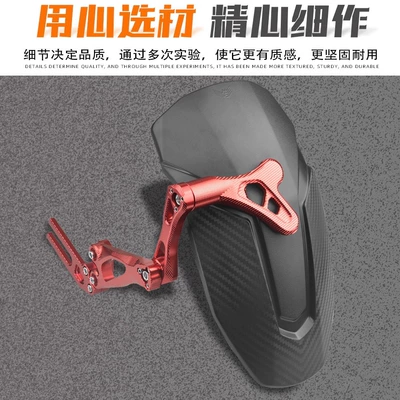 Accessories Imitation Carbon Fiber Rear – Electric vehicle fender