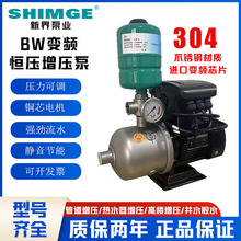 �½�a��׃�l���P䓶༉��ʽ�x������ѭ�h��BW2/4/6/8�͸��g220V