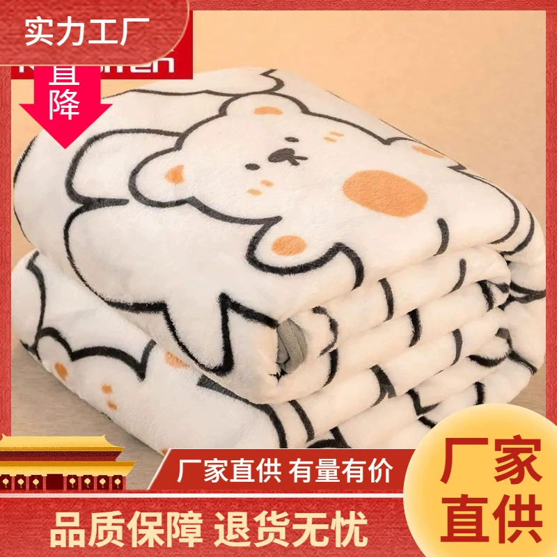 Плед с бархатным покрытием, утолщенные зимние коралловые бархатные простыни, маленькое одеяло, фланелевое одеяло с ворсом