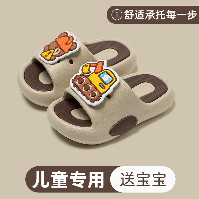 Summer New Children's Slippers Cartoon Cute EVA Dung Sense Strawberry Rabbit DIY Beach Outer Wear Baby Sandals