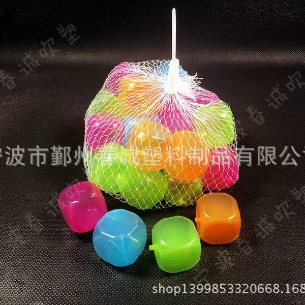 供应冰粒 方块冰粒  仿真塑料冰块 PE假冰块 可替代冰反复使用