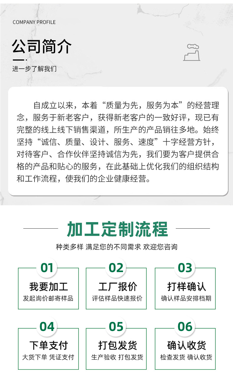 详情_02.jpg