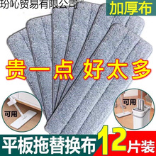 �Ӻ�ƽ���ϰѲ��ϲ��^��Q��2024ճ�Nʽ�ϵص��϶ղ�ͨ����