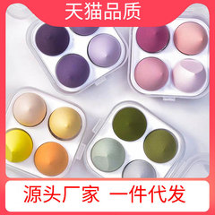 【Selling 200,000 per month】A-grade beauty makeup sponge dry and wet two-use powder puff, beauty sponge, cosmetic sponge, sponge beauty tool wholesale