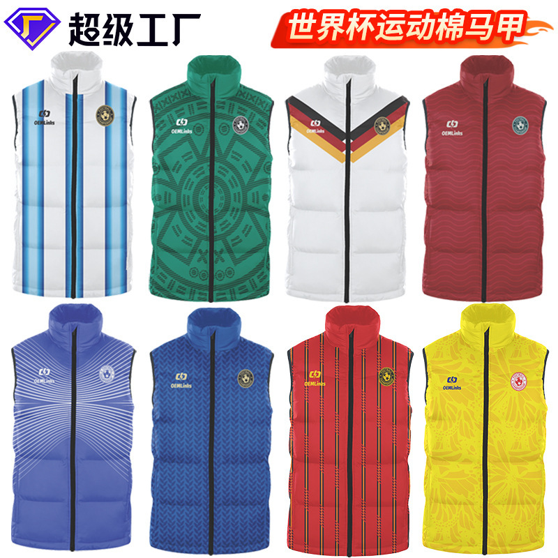 Cross-Border Hot-Selling 2026 New Model World Cup Children's and Adult High-Quality Sports Cotton Vests, Warm and Customizable, Sample Available