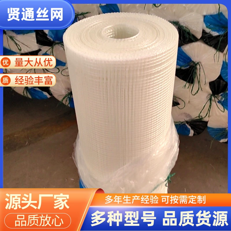 Сетчатая ткань, оптовая продажа, устойчивая к щелочам, шпатлевка для внутренней стены, сетка из стекловолокна, сетка из стекловолокна с защитой от трещин, изоляционная подвесная сетка для наружных стен