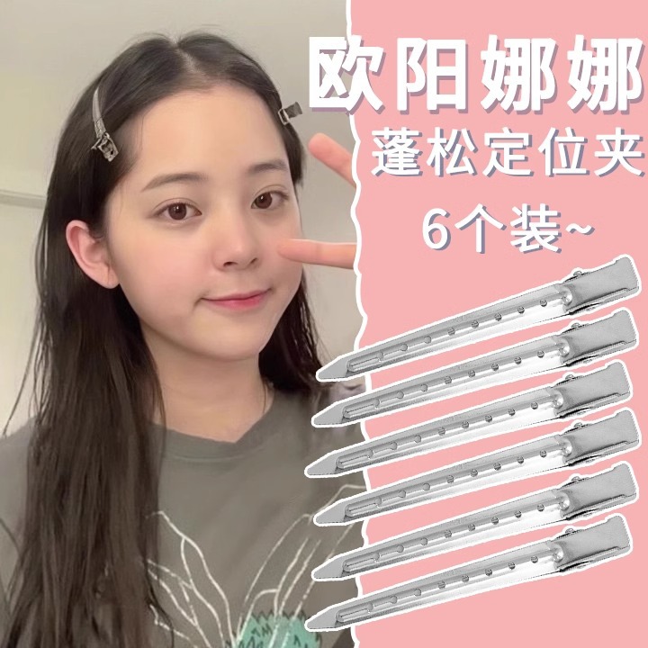 Raíz superior de cráneo alto, clip esponjoso, pinza para el cabello en la parte superior de la cabeza, flequillo de la frente de moda, artefacto de peinado, clip, tocado, horquilla