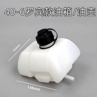 lawn mower oil jug 40-6