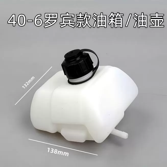 Газонокосилка масляный кувшин 40-6