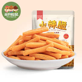 【三只松鼠火辣脆105g】休闲零食膨化儿时童年食品虾条