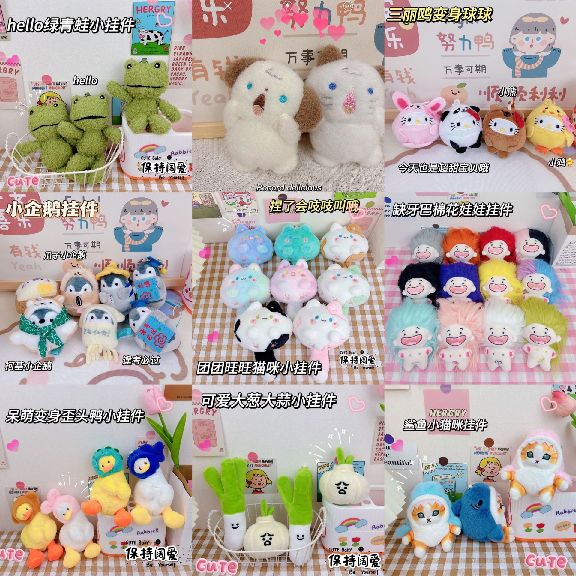 En línea de la celebridad de la felpa colgante de boda tirando muñeca pequeño regalo creativo llavero grab máquina muñeca colgante adornos lote