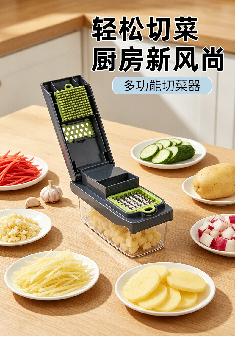 Cross-border household multifunctional vegetable chopper, grater, commercial kitchen grater, shredder, slicer, potato slicer