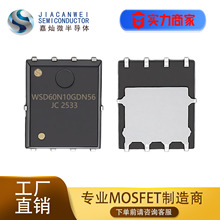 �ΠN΢ WSD60N10GDN56 60V100A ؛Դ���� ���WINSOK-MOS��Ч����