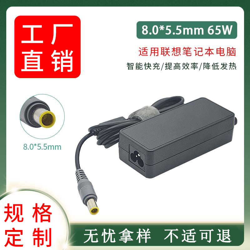 Suitable for Lenovo Ibm Power Adapter Thinkpadx220X201Ix61Sx200X60 High Power