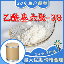 ����������-38 �����Ż�20����������ͻ�����99%��������;�Ϻ�