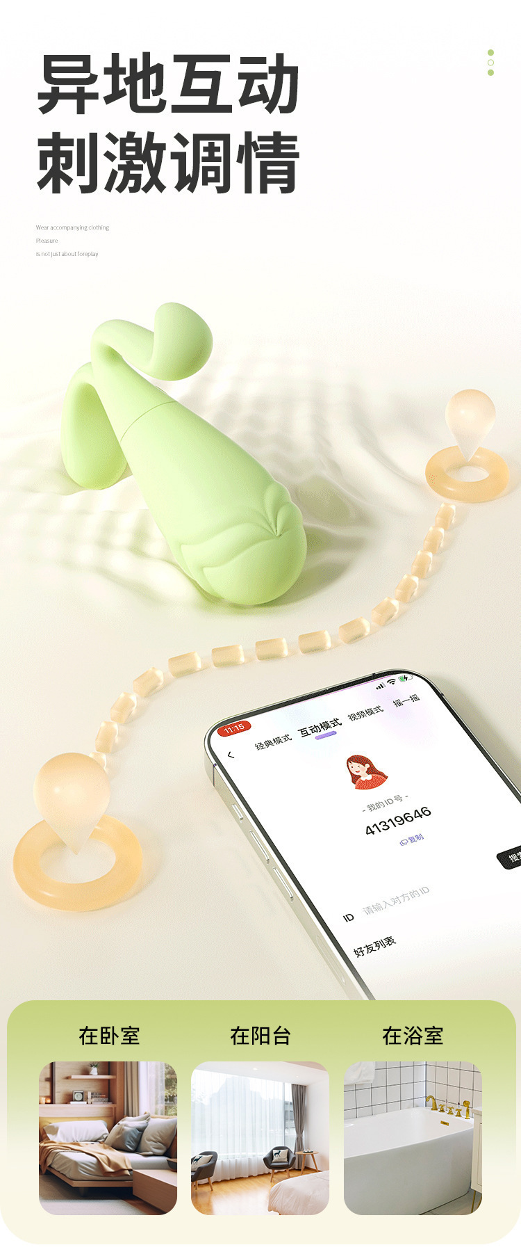 Mystery Bean Sprout Wearable Mini Vibrator with App Control, Green Silicone — detail image 25