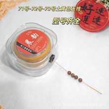 71̖72̖���Sɫ��0.4mm�����o����������������Ϟ���龎��