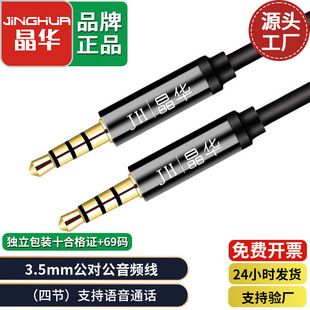 ���A�Ĺ�3.5mm���������l��AUX���l���֙C܇�d��푾�֧���Z��ͨԒ