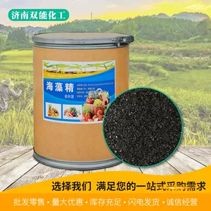 海藻水溶肥叶面肥 农用海藻素海藻酸海藻肥 酶解海藻精原粉厂家