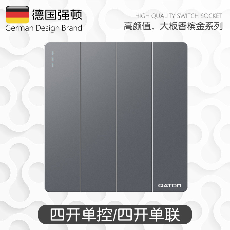 /4개/개방/단일/제어/