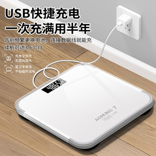 Large Weight Scale Rechargeable Body Scale Durable Household Girls' Dormitory Electronic Scale Home Large Capacity Weighing