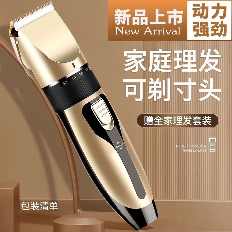 家庭用バリカン電動バリカンヘッド発電バリカンシェーバー大人用ヘアカットシェーバー子供用ショップミュート|undefined