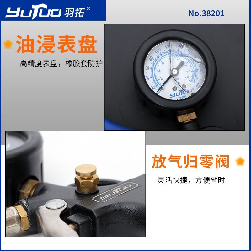 Yutuo tire pressure gauge air pressure gauge high precision with inflatable head car inflating tire pressure gauge digital display monitor