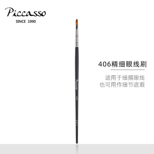 ���l406�۾�ˢ���۾�ˢ���^��覻��y�����]������