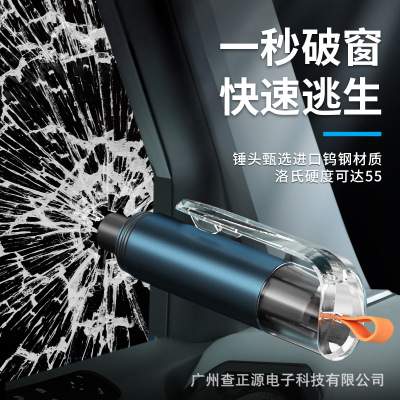 vehicle Broken window control automobile Meet an emergency Broken Window tool Accident escape Safety belt Cutter small-scale Portable Broken Window