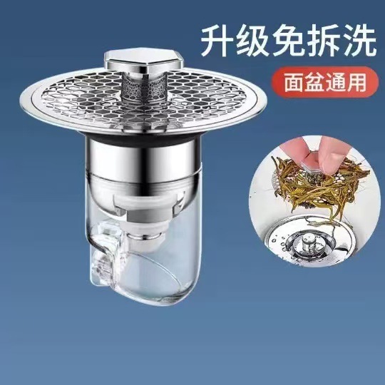 洗面器共通型漏水栓洗面器バウンスコア下水器防虫防臭防止洗面器フィルター|undefined