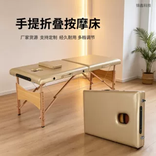 厂家多功能折叠按摩理疗床支持定制手提式简易加厚美容理疗床批发