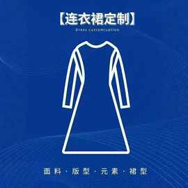欧美跨境V领裹身连衣裙定制 长袖收腰开叉中长裙 女装来样贴牌OEM