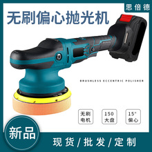 늄ӹ���20V��ƫ�Ē���C��܇��Ϟ�C����ʽ���ԙC150��Pħ�g�N