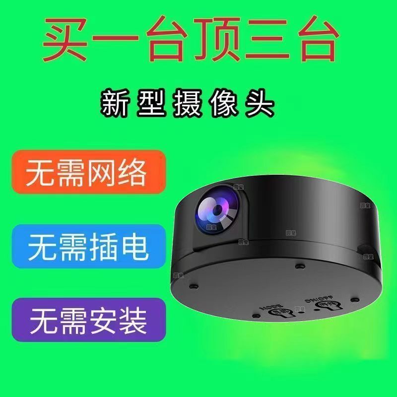 (2개) 가정용 사각지대가 없는 360도 무선 감시 카메라, 휴대폰 연결, 원격, 전원 없음, 네트워크 없음, 고화질 도매 가능