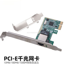 ��XPCIE 1X 16X̨ʽ�CС����ǧ�׾W��1000M 8111оƬ֧��ܛ·��