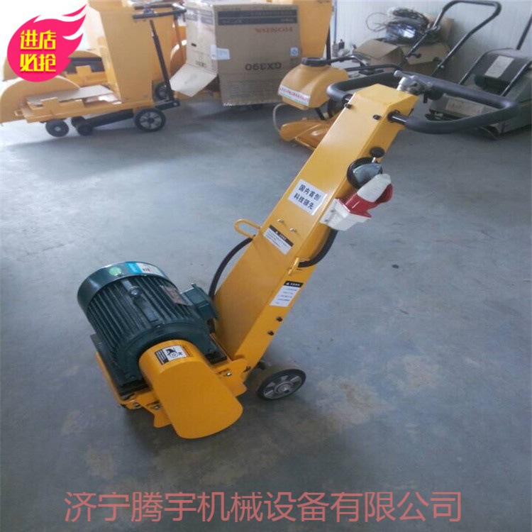 供应电动铣刨机 汽油马路铣刨机 路面拉毛机 修路好帮手