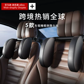 头枕;车用水杯架;车载桌板