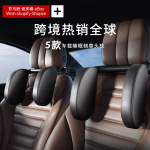 汽车头枕 5款跨境记忆棉车用护颈枕四季通用车载侧靠枕车内饰用品