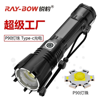 RAY-BOW强光手电筒充电P90远射灯户外聚光伸缩变焦手电徒步露营