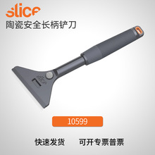 ����Slice �մɰ�ȫ�P�� �������P �մɵ�Ƭ �մɹε��P��10599