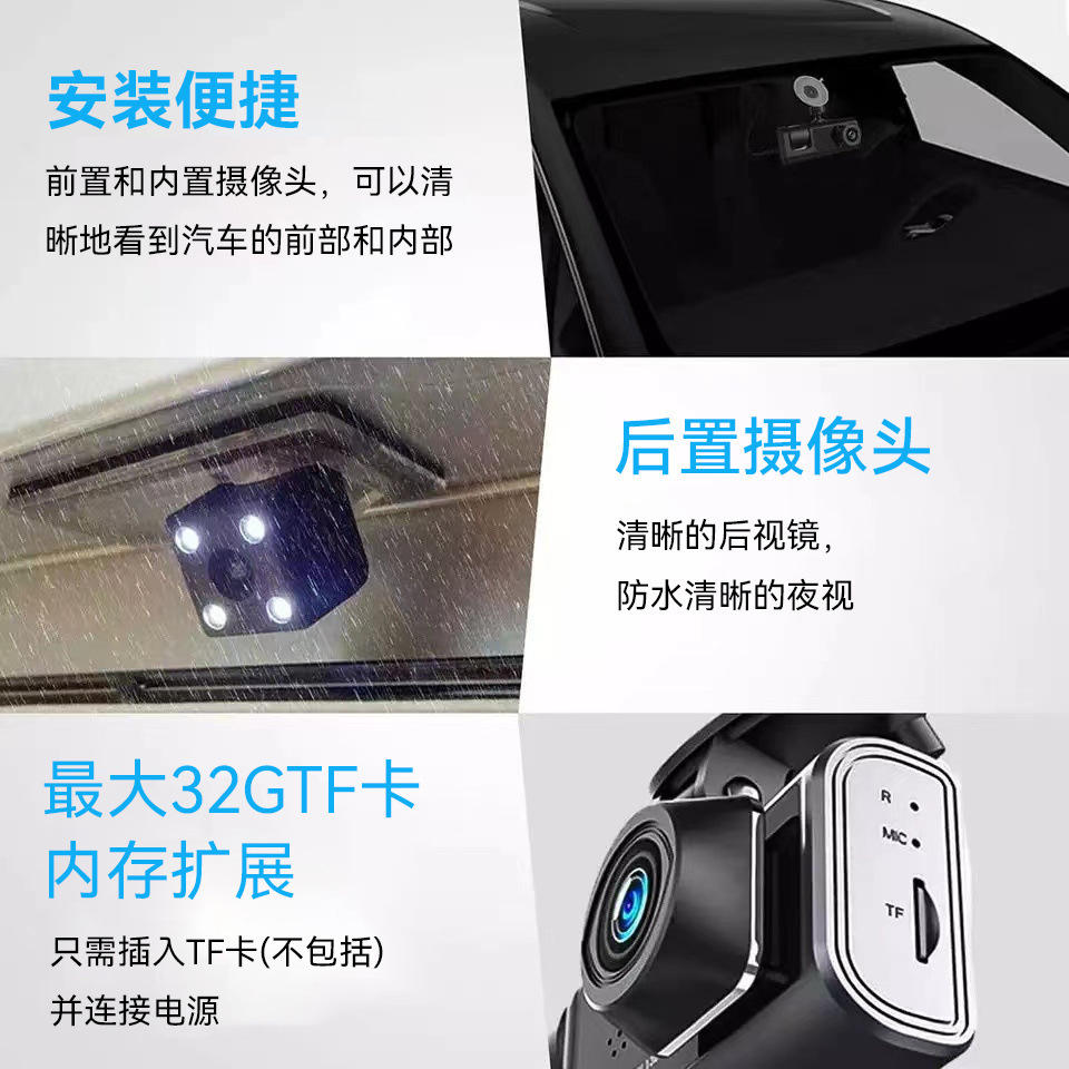 Grabadora de conducción con tres lentes – visión nocturna, WiFi, grabación triple, conexión a móvil, uso transfronterizo image 3