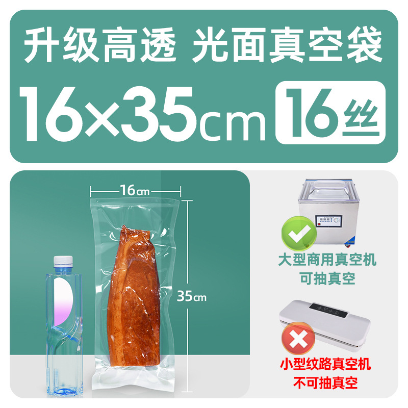 Xizhilong compuesto de plástico sellado transparente brillante comercial comprimido fresco bolsa de vacío bolsa de envasado de alimentos personalización