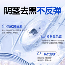 0eCA男性私处液男士阴茎变白按摩精油丁丁保养房事性生活成人