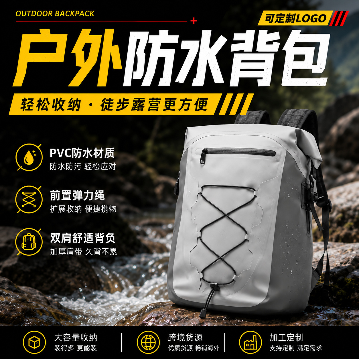 PVC roll-top sealed waterproof backpack, color-blocked gray design, thickened sponge shoulder straps, custom-made hiking and mountaineering backpack