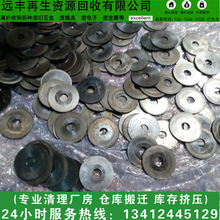 ���^�����h�S��˾���ՏU�u䓣��f���� 懻��� ⁻��� ����䓻���